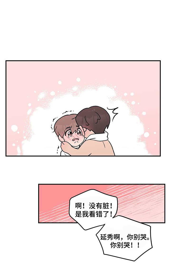 《恋情演习》漫画最新章节第137章：【第三季】乖乖别动免费下拉式在线观看章节第【17】张图片