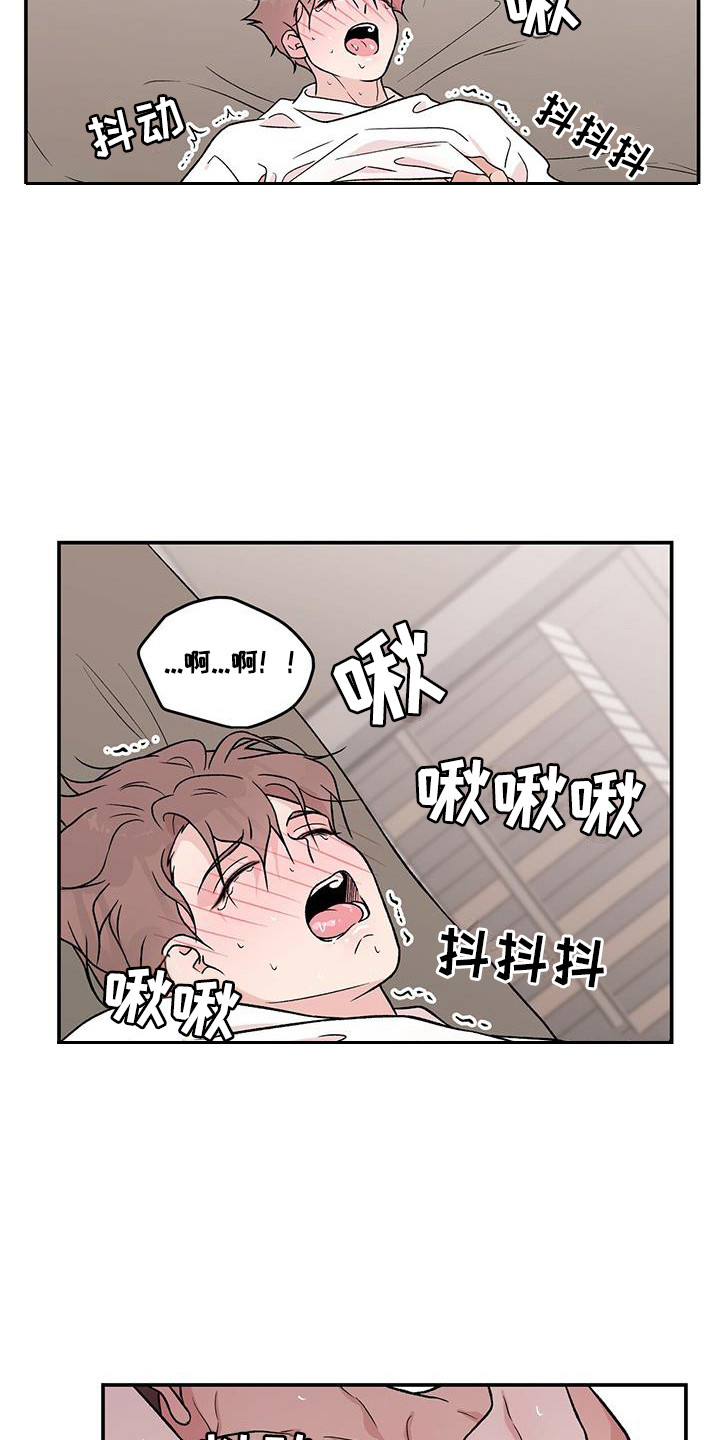 《恋情演习》漫画最新章节第139章：【第三季】看着你的脸免费下拉式在线观看章节第【22】张图片