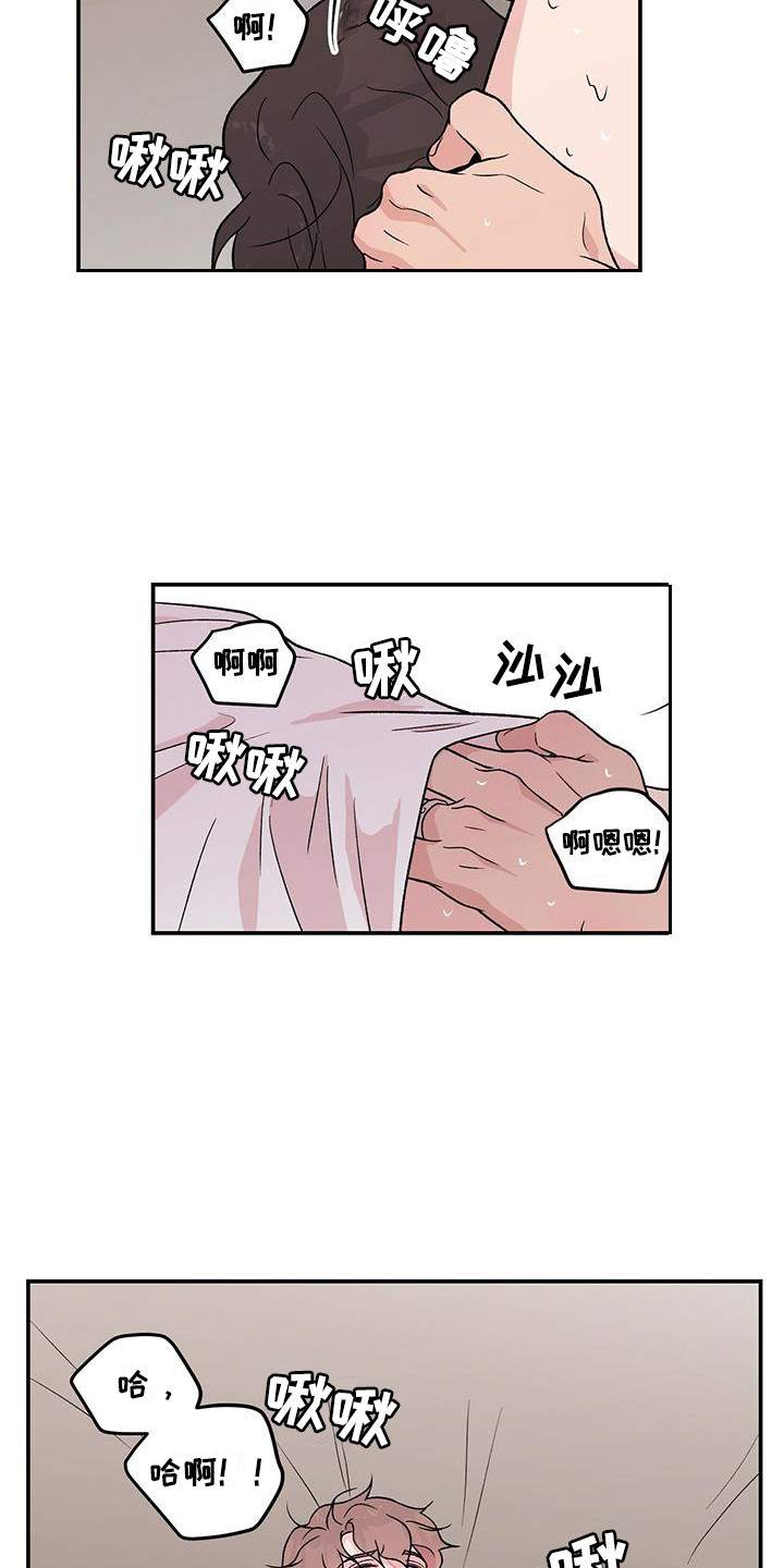 《恋情演习》漫画最新章节第139章：【第三季】看着你的脸免费下拉式在线观看章节第【23】张图片