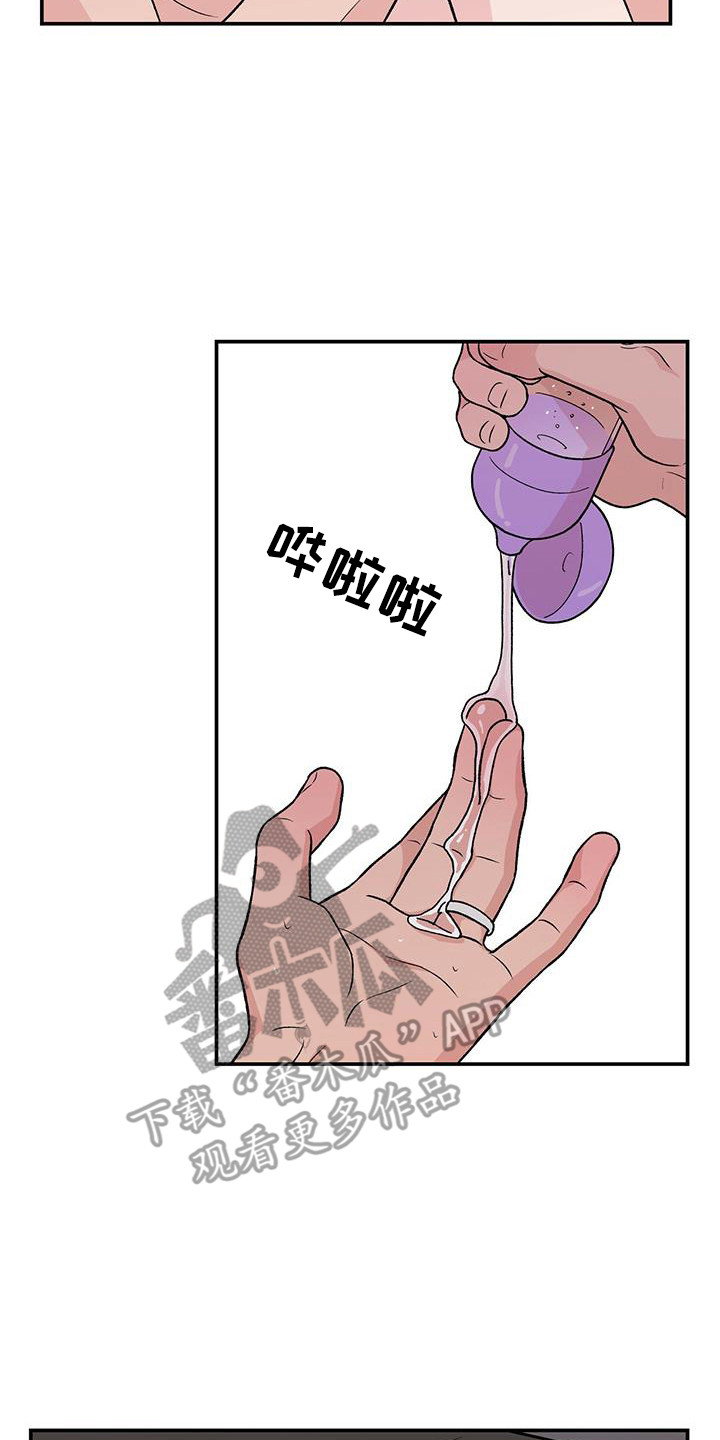 《恋情演习》漫画最新章节第139章：【第三季】看着你的脸免费下拉式在线观看章节第【11】张图片