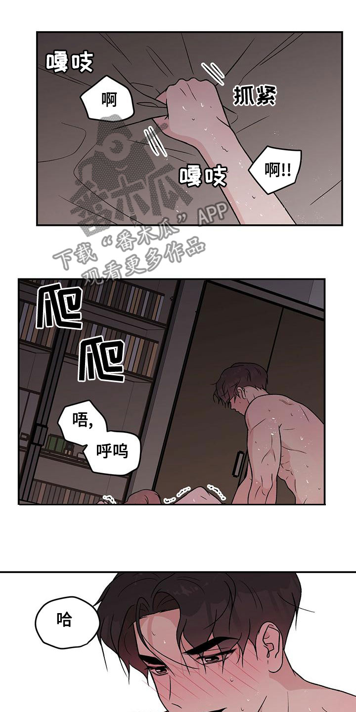 《恋情演习》漫画最新章节第141章：【第三季】称呼免费下拉式在线观看章节第【13】张图片