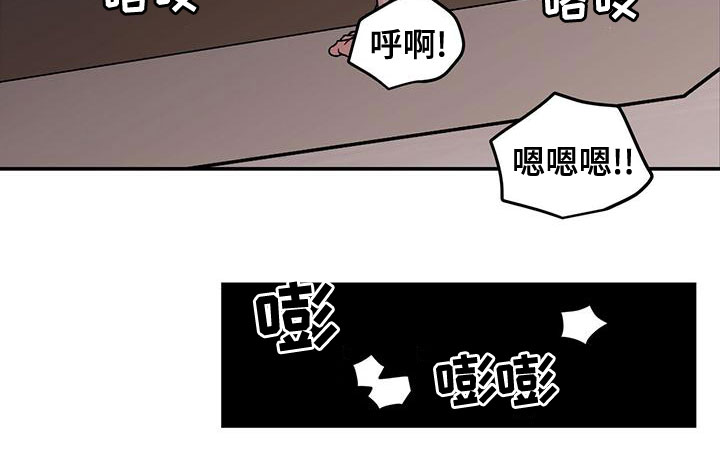 《恋情演习》漫画最新章节第141章：【第三季】称呼免费下拉式在线观看章节第【14】张图片