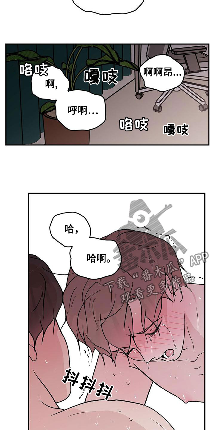 《恋情演习》漫画最新章节第141章：【第三季】称呼免费下拉式在线观看章节第【4】张图片