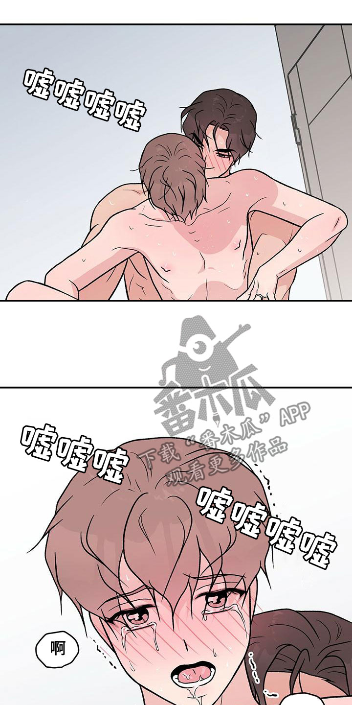 《恋情演习》漫画最新章节第143章：【第三季】大难临头免费下拉式在线观看章节第【8】张图片