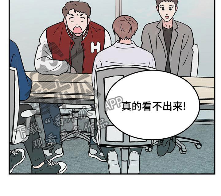 《恋情演习》漫画最新章节第151章：【第三季】上班免费下拉式在线观看章节第【11】张图片