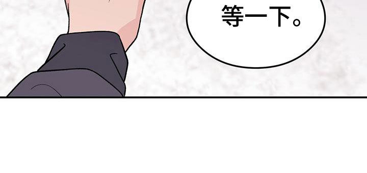 《恋情演习》漫画最新章节第157章：【第三季】怎么会讨厌你免费下拉式在线观看章节第【15】张图片