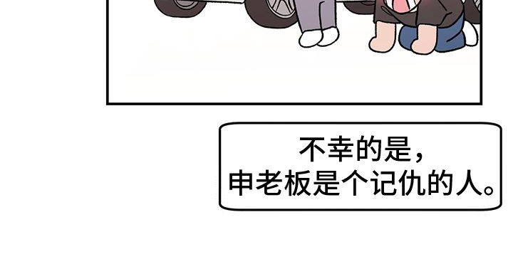 《恋情演习》漫画最新章节第157章：【第三季】怎么会讨厌你免费下拉式在线观看章节第【1】张图片