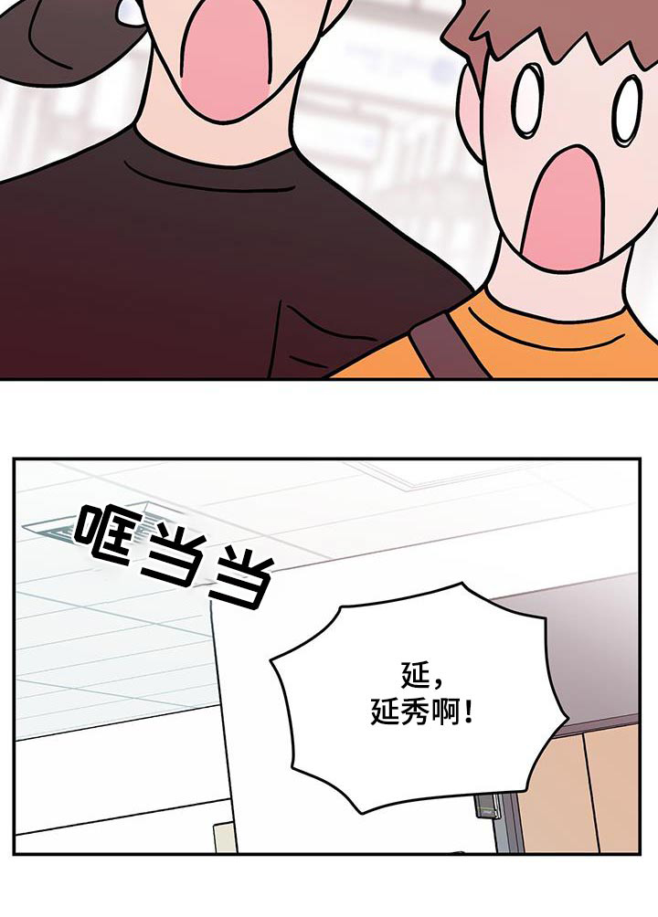 《恋情演习》漫画最新章节第165章：【第三季】住院免费下拉式在线观看章节第【1】张图片