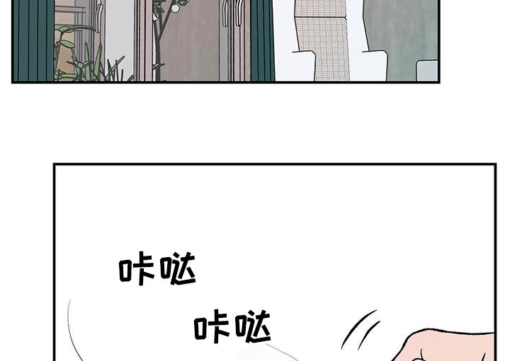 《恋情演习》漫画最新章节第166章：【第三季】询问免费下拉式在线观看章节第【18】张图片