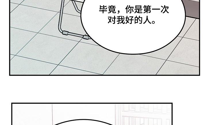 《恋情演习》漫画最新章节第167章：【第三季】以后不会来了免费下拉式在线观看章节第【13】张图片