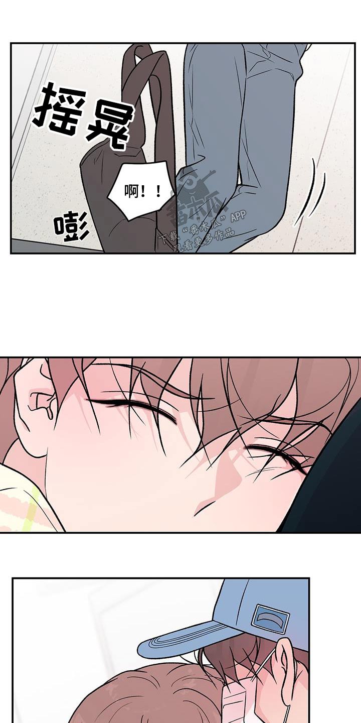 《恋情演习》漫画最新章节第168章：【第三季】请求免费下拉式在线观看章节第【13】张图片