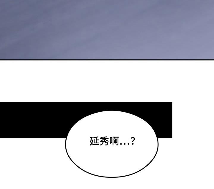 《恋情演习》漫画最新章节第170章：【第三季】这个人免费下拉式在线观看章节第【1】张图片