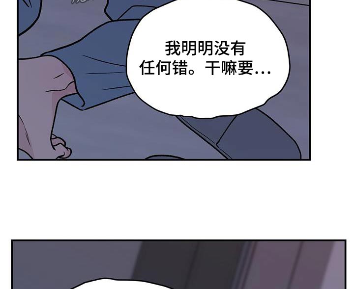 《恋情演习》漫画最新章节第171章：【第三季】抛弃免费下拉式在线观看章节第【6】张图片