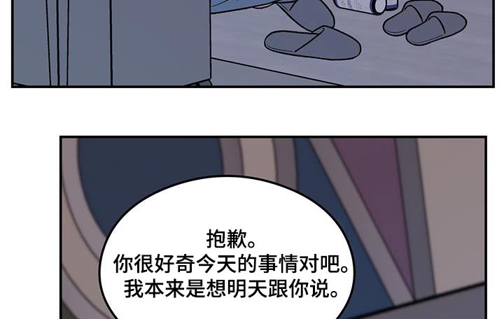 《恋情演习》漫画最新章节第171章：【第三季】抛弃免费下拉式在线观看章节第【15】张图片