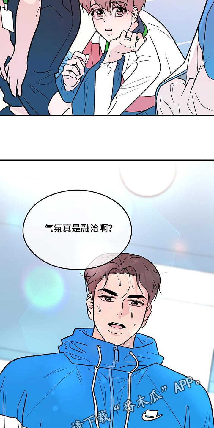 《恋情演习》漫画最新章节第174章：【第三季】参加免费下拉式在线观看章节第【2】张图片