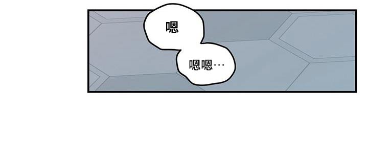 《恋情演习》漫画最新章节第178章：【第三季】发现免费下拉式在线观看章节第【1】张图片