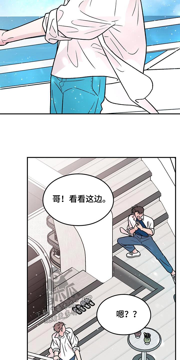 《恋情演习》漫画最新章节第187章：【第三季】再聚一次免费下拉式在线观看章节第【10】张图片