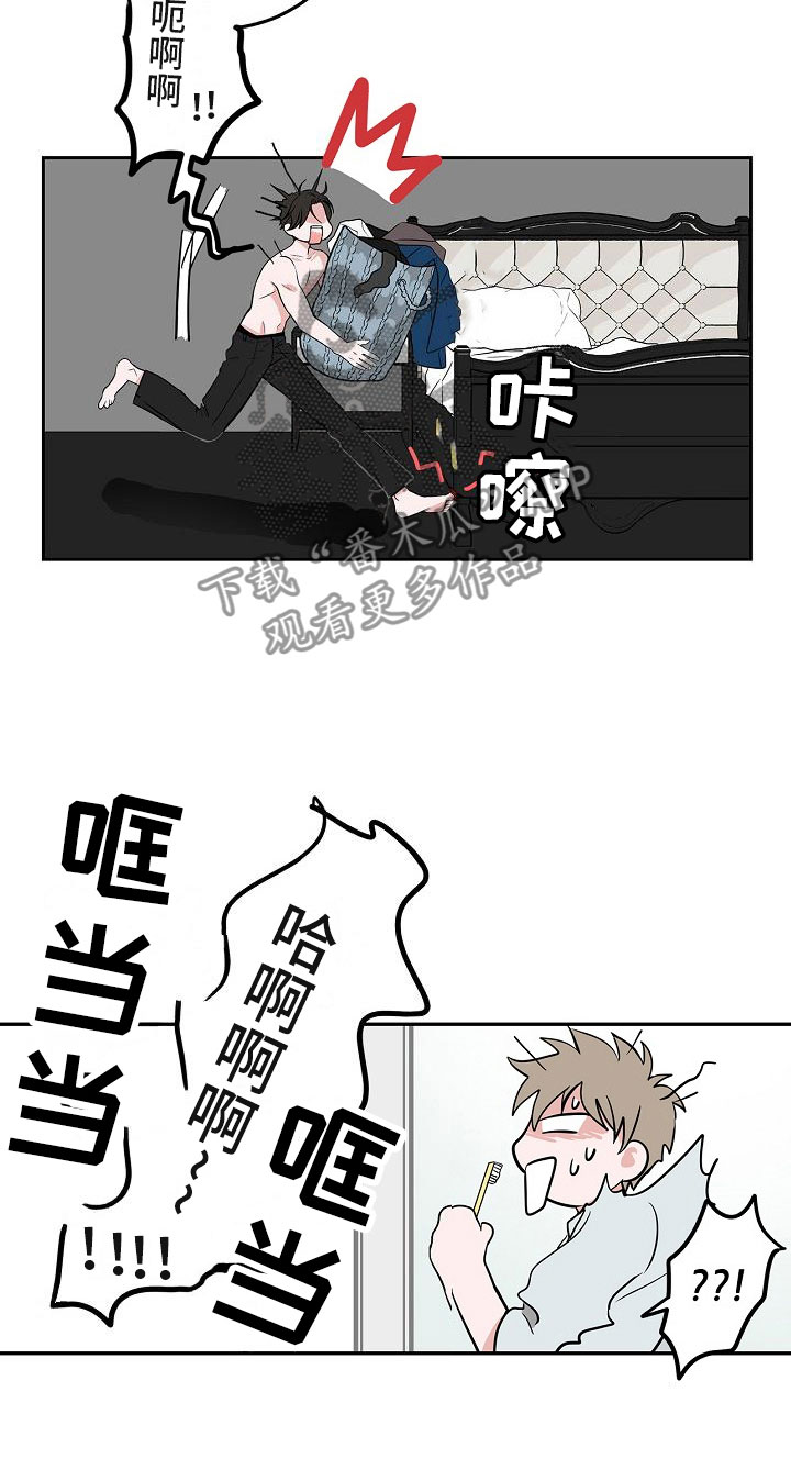 《猫狗攻防战》漫画最新章节第7章：厚脸皮免费下拉式在线观看章节第【9】张图片