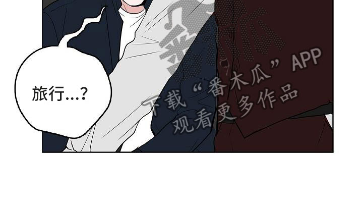 《猫狗攻防战》漫画最新章节第10章：黯然销魂免费下拉式在线观看章节第【6】张图片