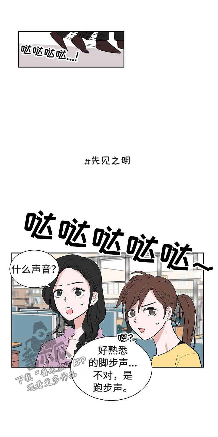 《猫狗攻防战》漫画最新章节第10章：黯然销魂免费下拉式在线观看章节第【16】张图片