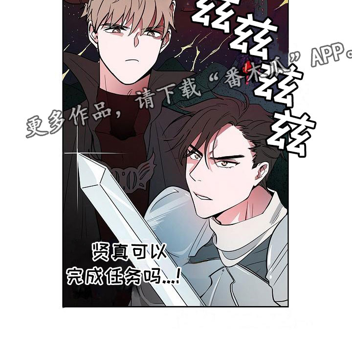 《猫狗攻防战》漫画最新章节第12章：朋友游戏免费下拉式在线观看章节第【1】张图片