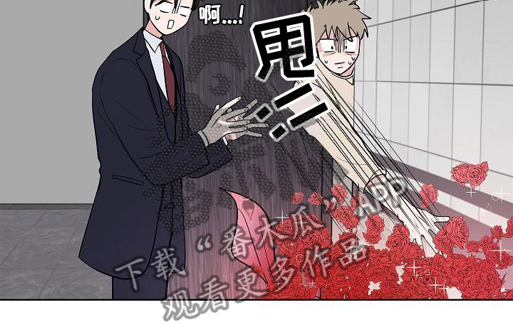 《猫狗攻防战》漫画最新章节第15章：上门免费下拉式在线观看章节第【15】张图片