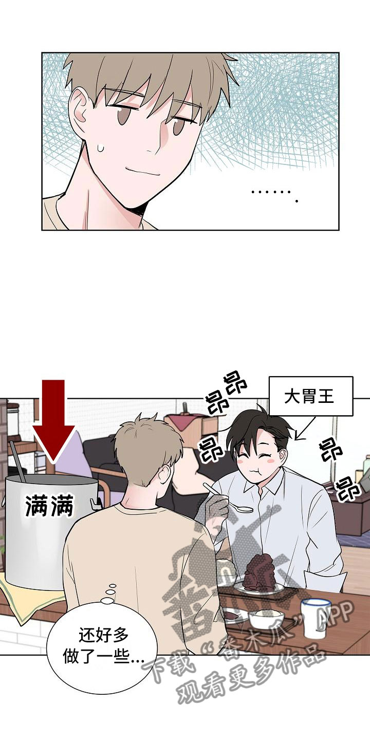 《猫狗攻防战》漫画最新章节第15章：上门免费下拉式在线观看章节第【9】张图片