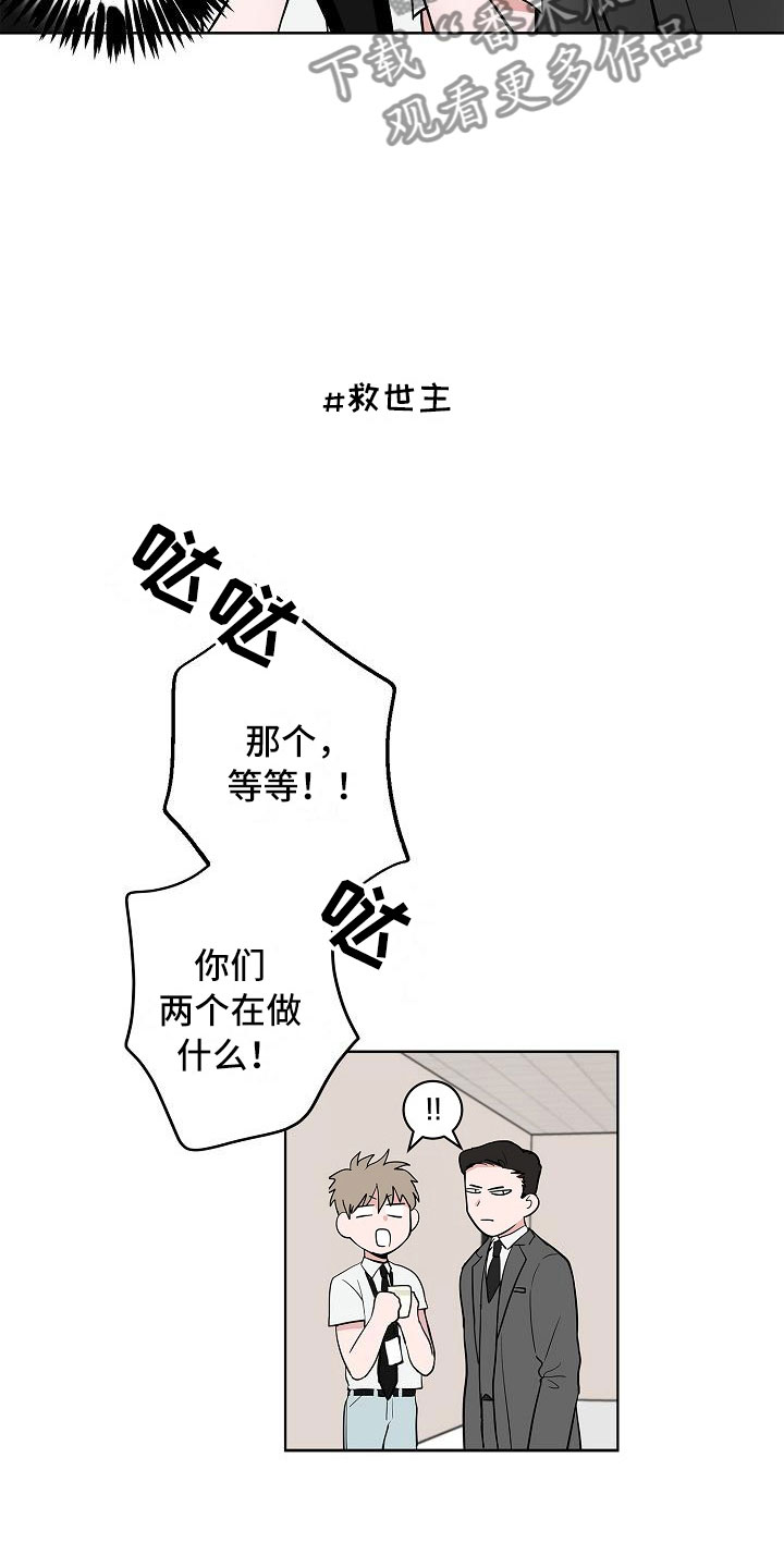 《猫狗攻防战》漫画最新章节第16章：一言难尽免费下拉式在线观看章节第【7】张图片