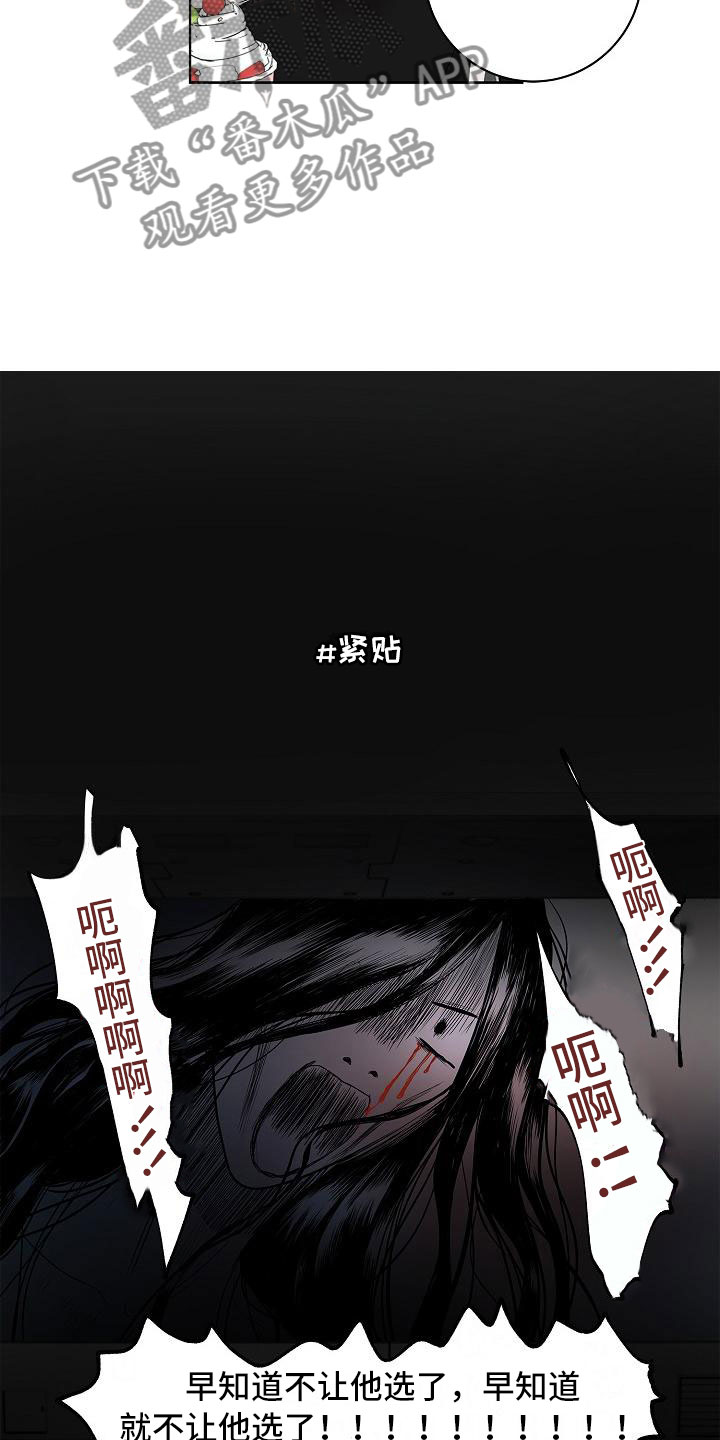 《猫狗攻防战》漫画最新章节第17章：娱乐方式免费下拉式在线观看章节第【7】张图片