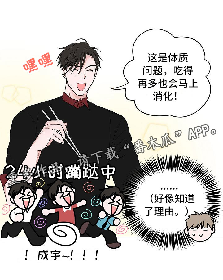 《猫狗攻防战》漫画最新章节第18章：南辕北辙免费下拉式在线观看章节第【10】张图片