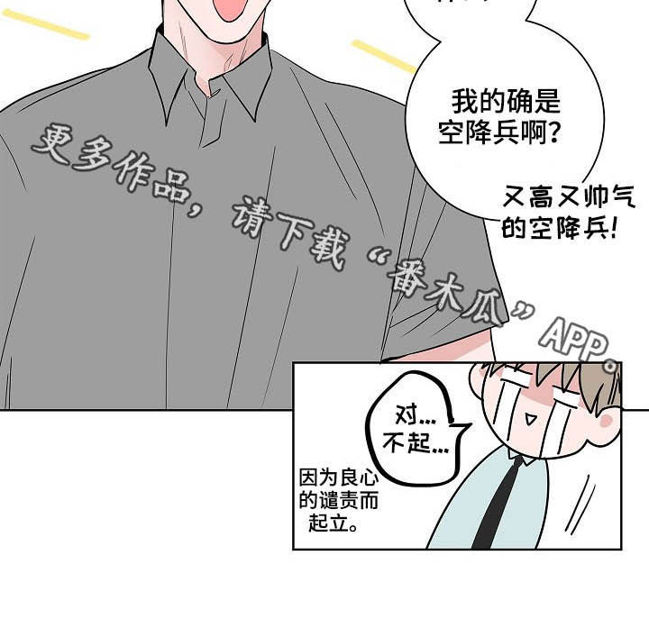 《猫狗攻防战》漫画最新章节第23章：加班免费下拉式在线观看章节第【1】张图片