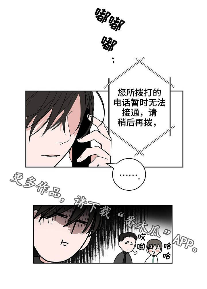 《猫狗攻防战》漫画最新章节第27章：郁郁寡欢免费下拉式在线观看章节第【1】张图片