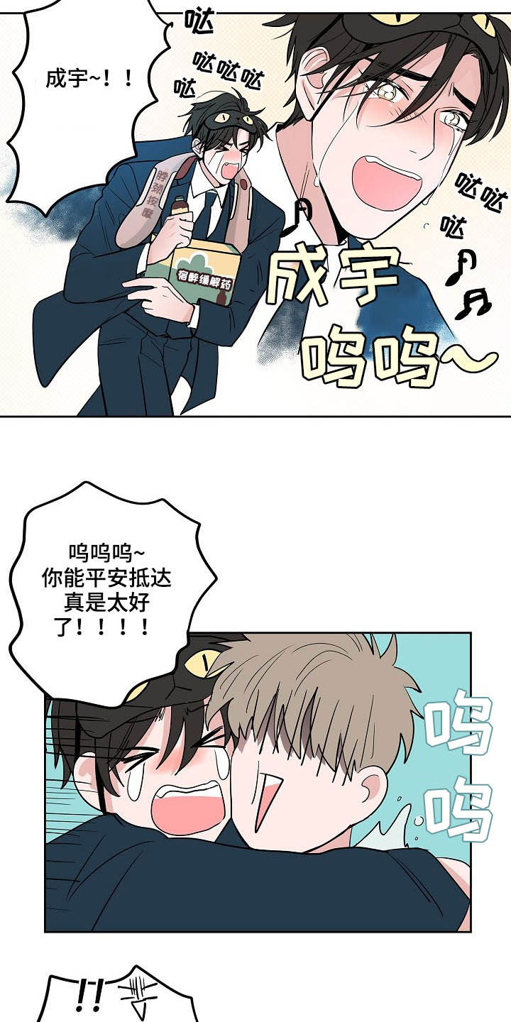 《猫狗攻防战》漫画最新章节第28章：回归免费下拉式在线观看章节第【2】张图片