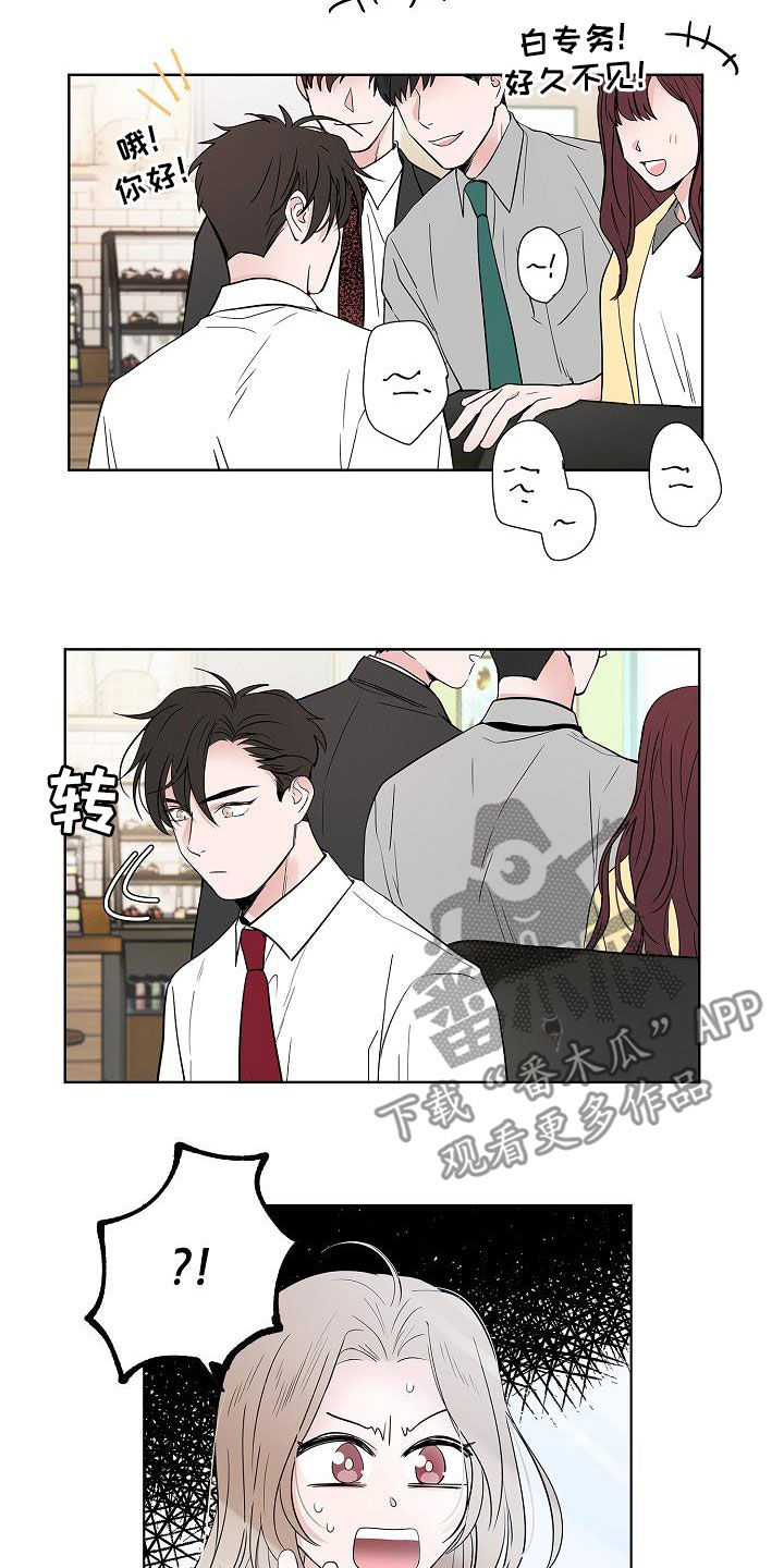 《猫狗攻防战》漫画最新章节第57章：告别免费下拉式在线观看章节第【20】张图片