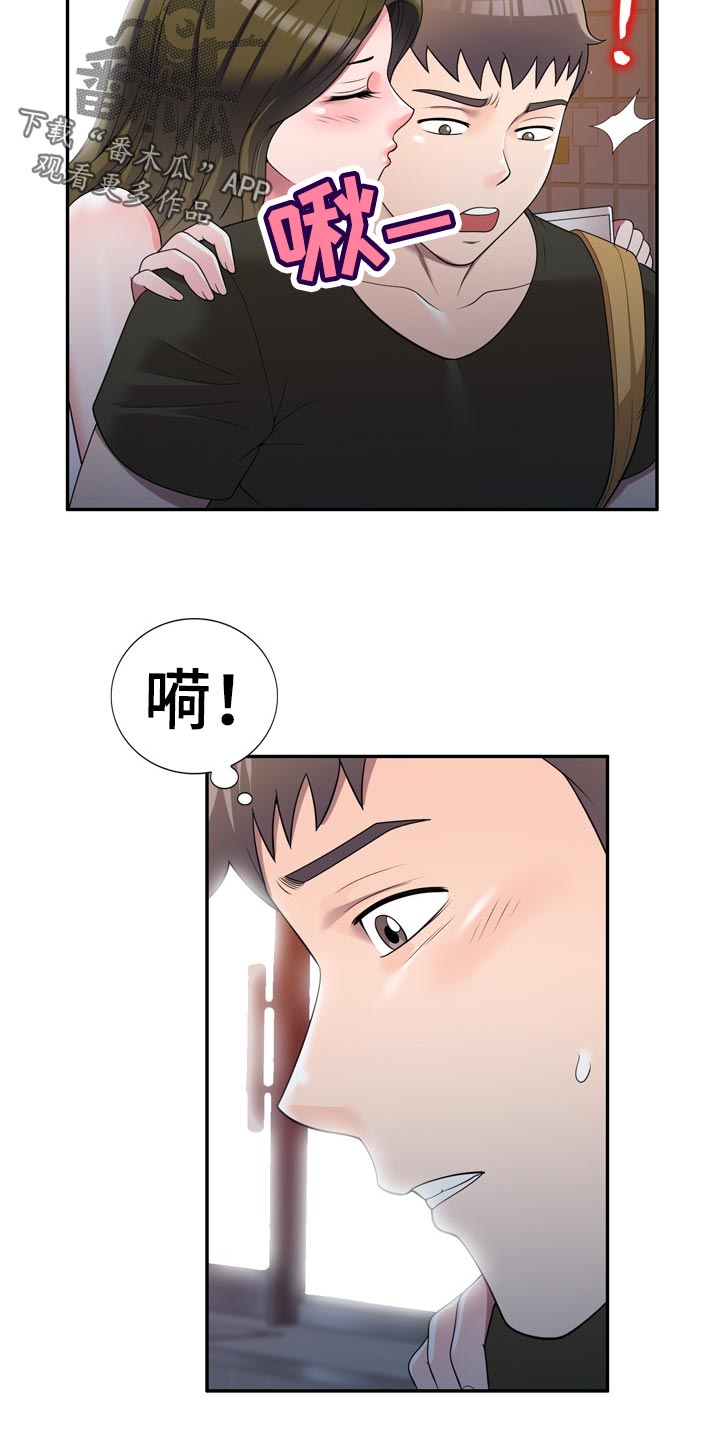 《振英学院》漫画最新章节第43章：喝酒解闷免费下拉式在线观看章节第【2】张图片