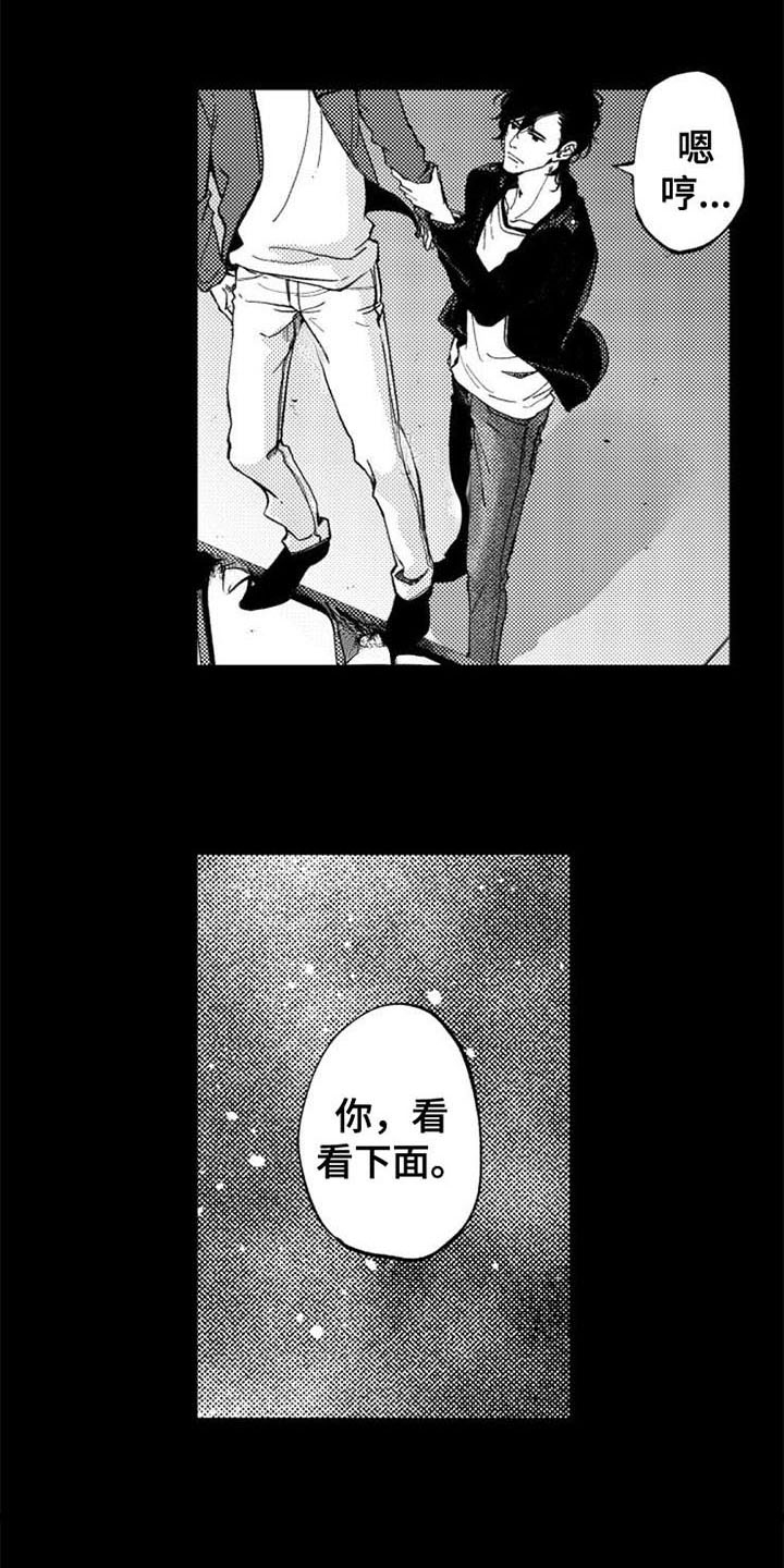 《生存解药》漫画最新章节第2章：跳楼免费下拉式在线观看章节第【6】张图片