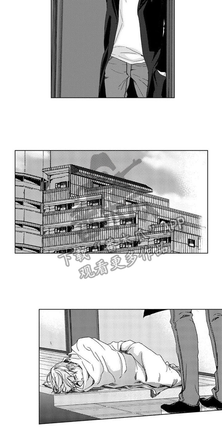 《生存解药》漫画最新章节第7章：哭泣免费下拉式在线观看章节第【11】张图片