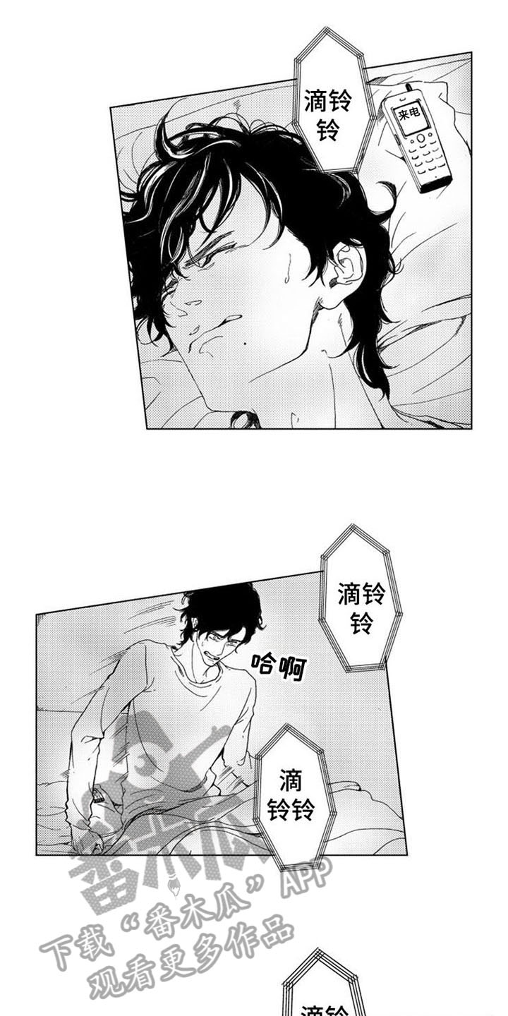 《生存解药》漫画最新章节第7章：哭泣免费下拉式在线观看章节第【13】张图片