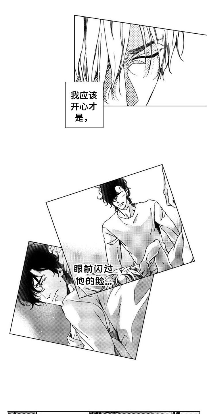 《生存解药》漫画最新章节第9章：放过免费下拉式在线观看章节第【9】张图片