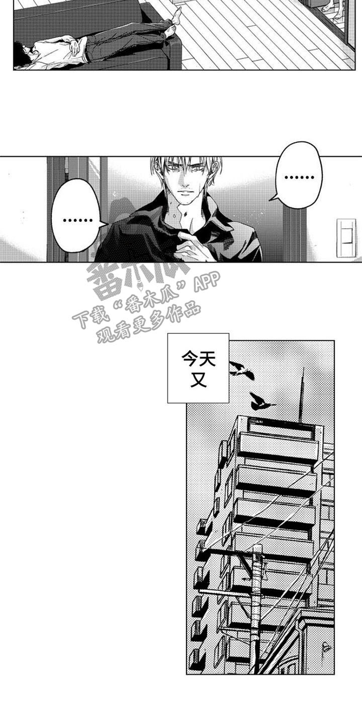 《生存解药》漫画最新章节第10章：留下免费下拉式在线观看章节第【6】张图片