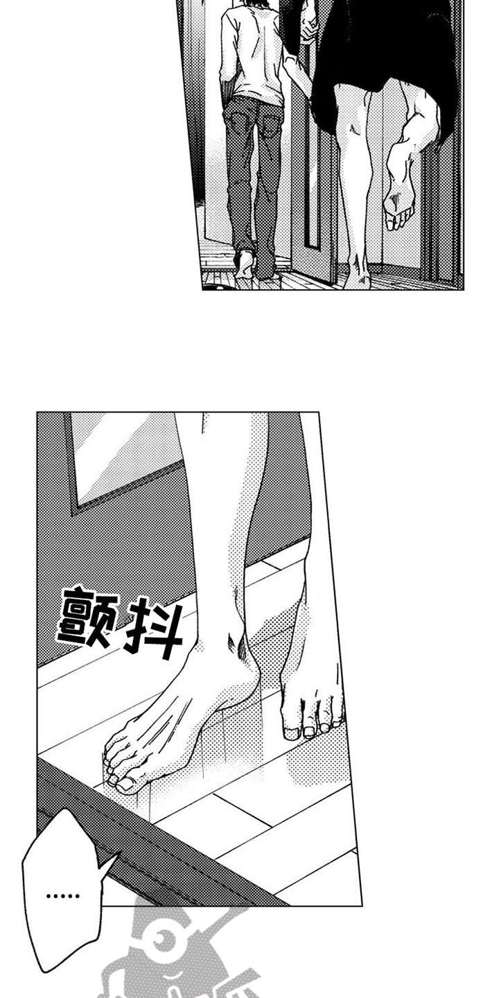 《生存解药》漫画最新章节第10章：留下免费下拉式在线观看章节第【10】张图片