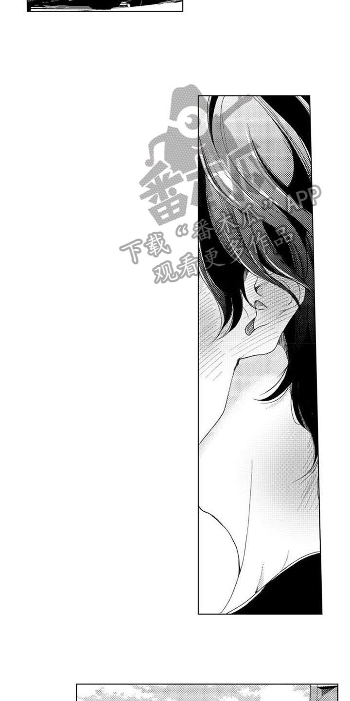 《生存解药》漫画最新章节第18章：继续免费下拉式在线观看章节第【14】张图片