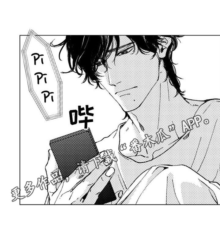 《生存解药》漫画最新章节第22章：安慰免费下拉式在线观看章节第【1】张图片