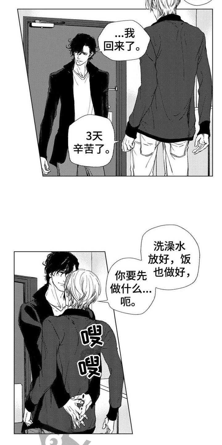 《生存解药》漫画最新章节第23章：特效药免费下拉式在线观看章节第【11】张图片