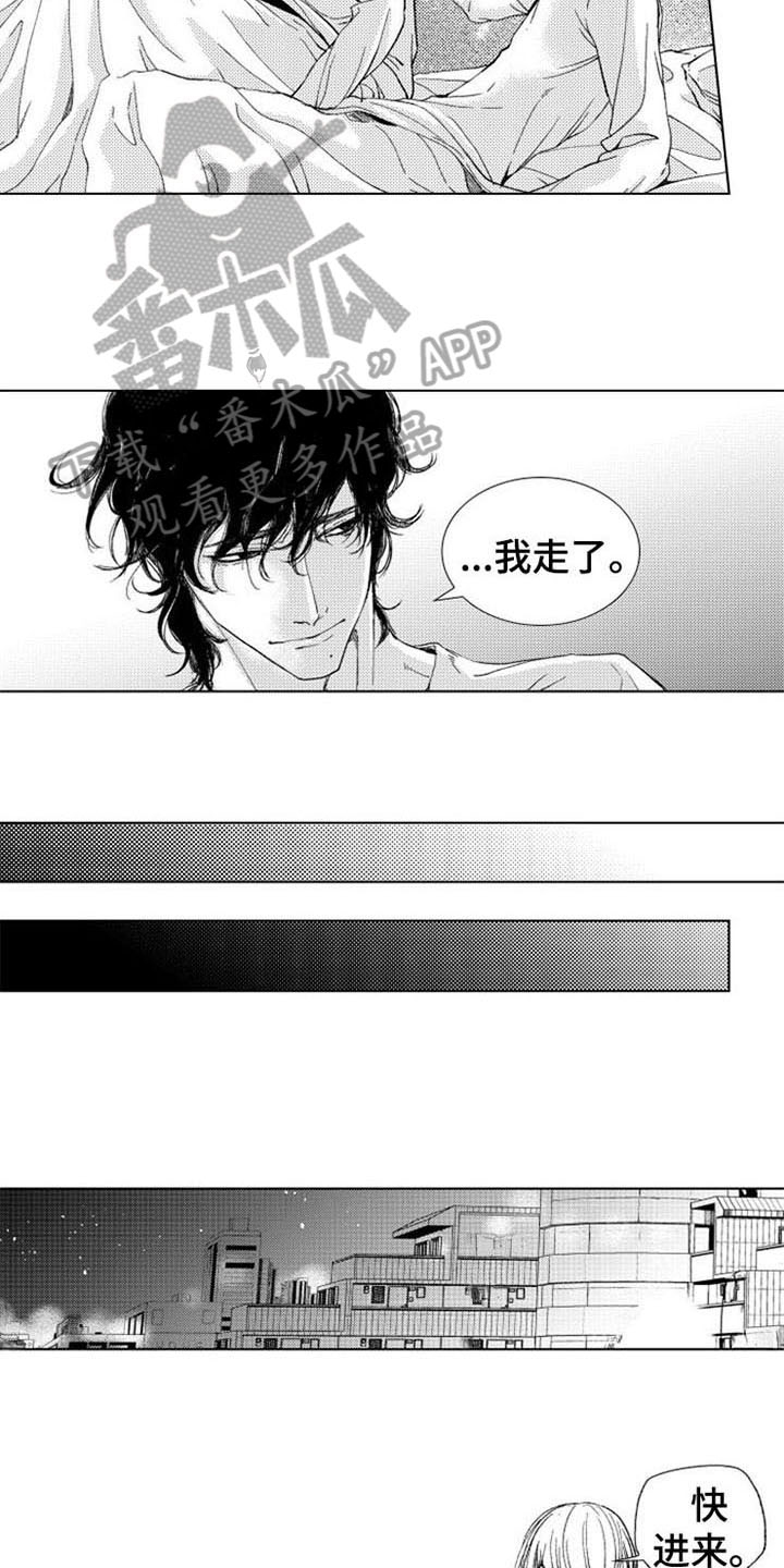 《生存解药》漫画最新章节第23章：特效药免费下拉式在线观看章节第【12】张图片