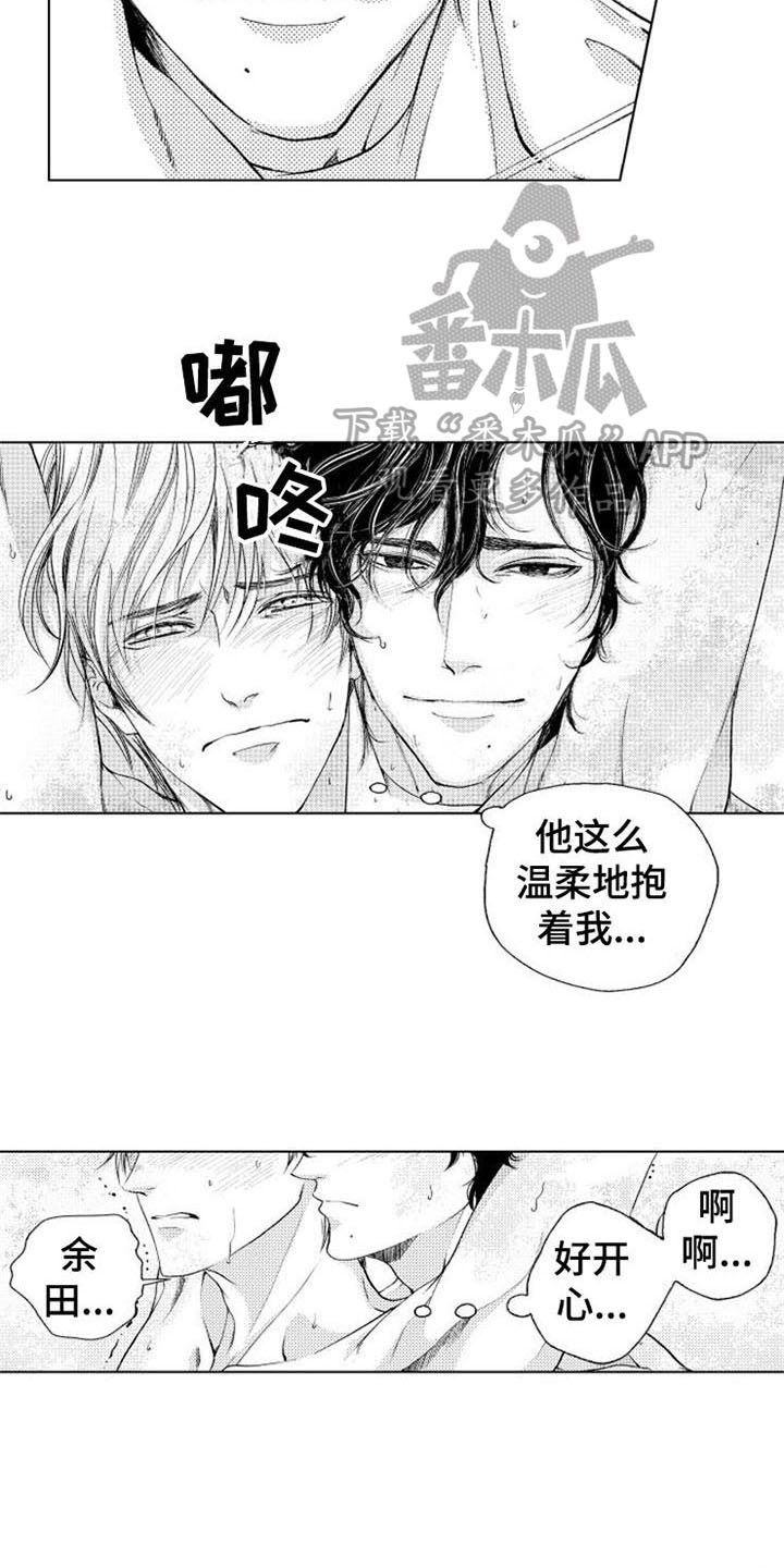 《生存解药》漫画最新章节第25章：叫名字免费下拉式在线观看章节第【8】张图片