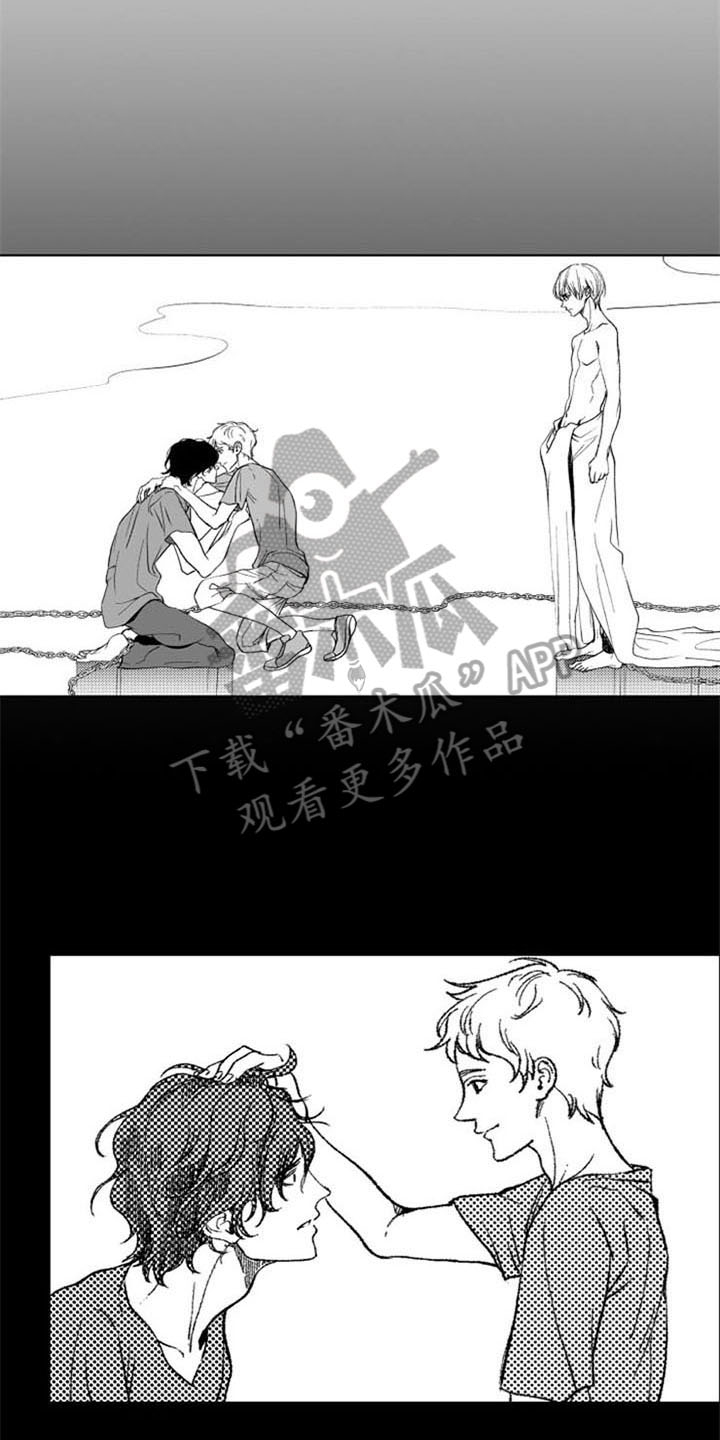 《生存解药》漫画最新章节第26章：忘了免费下拉式在线观看章节第【12】张图片