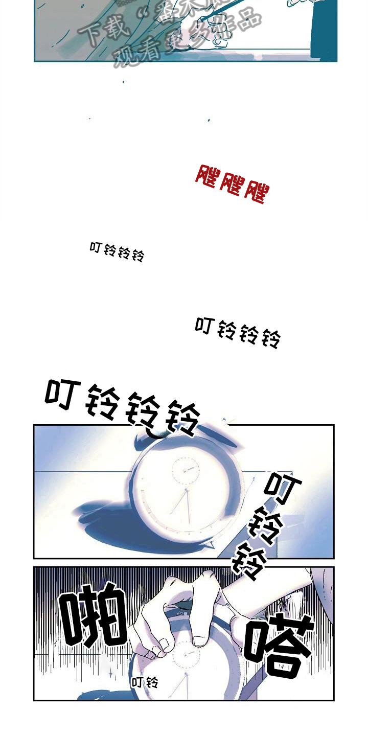 《线性错误》漫画最新章节第6章：拿回能力免费下拉式在线观看章节第【2】张图片