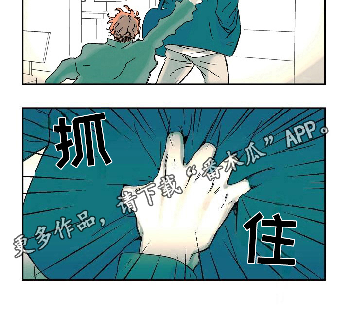 《线性错误》漫画最新章节第7章：生活免费下拉式在线观看章节第【1】张图片