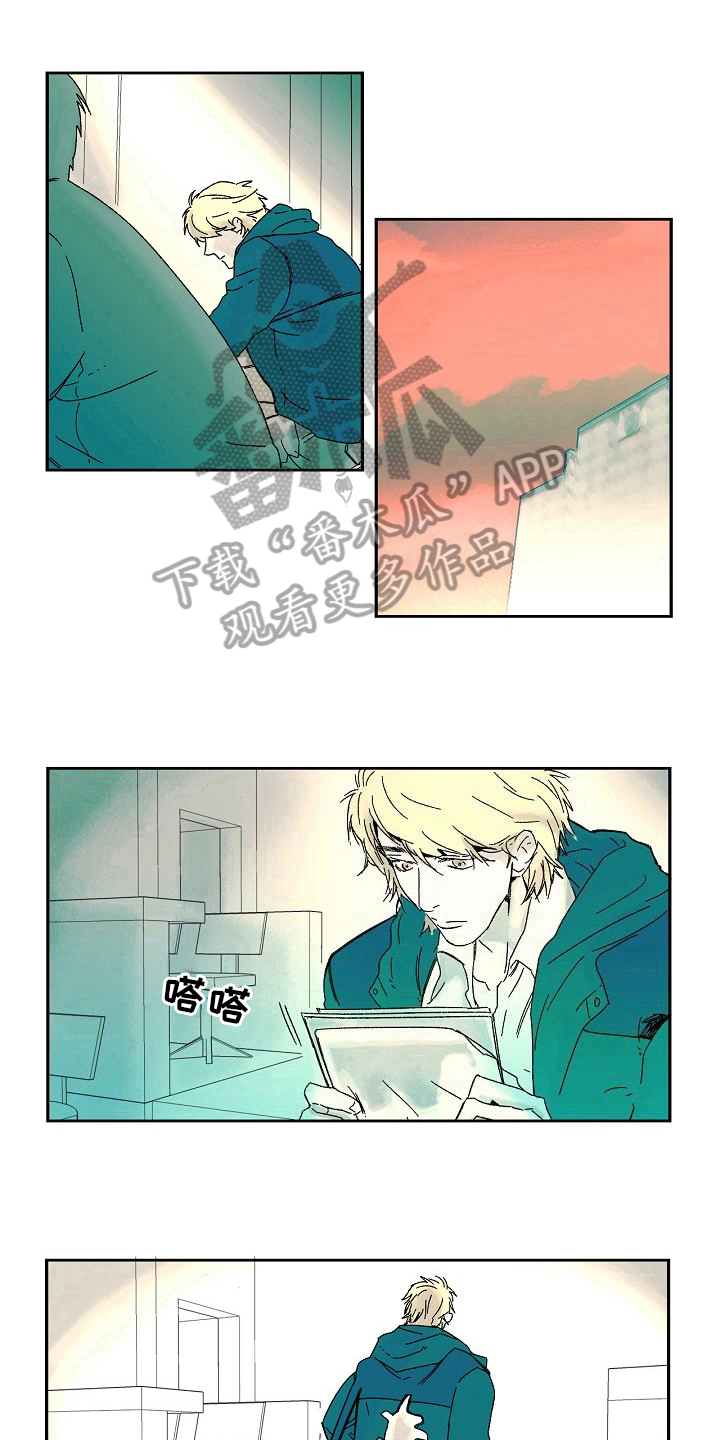 《线性错误》漫画最新章节第7章：生活免费下拉式在线观看章节第【2】张图片